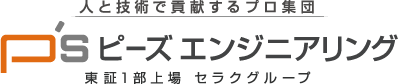 企業ロゴ
